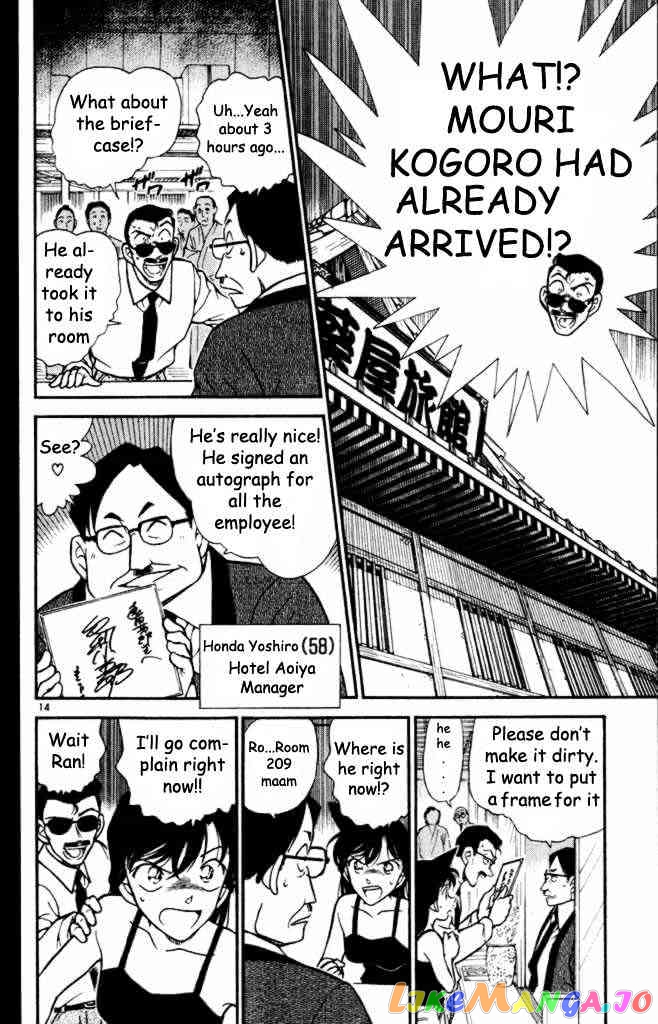 Detective Conan Chapter 308 - page 14