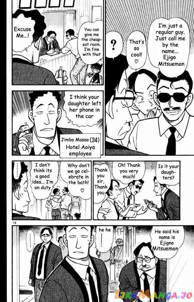 Detective Conan Chapter 308 - page 16