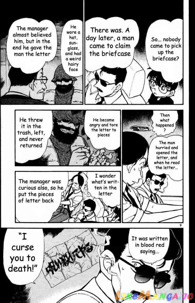 Detective Conan Chapter 308 - page 9