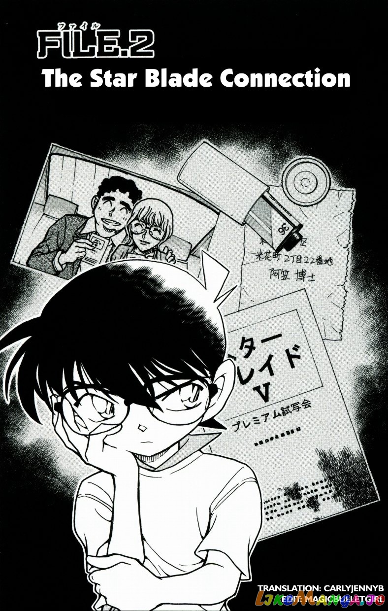 Detective Conan Chapter 534 - page 1