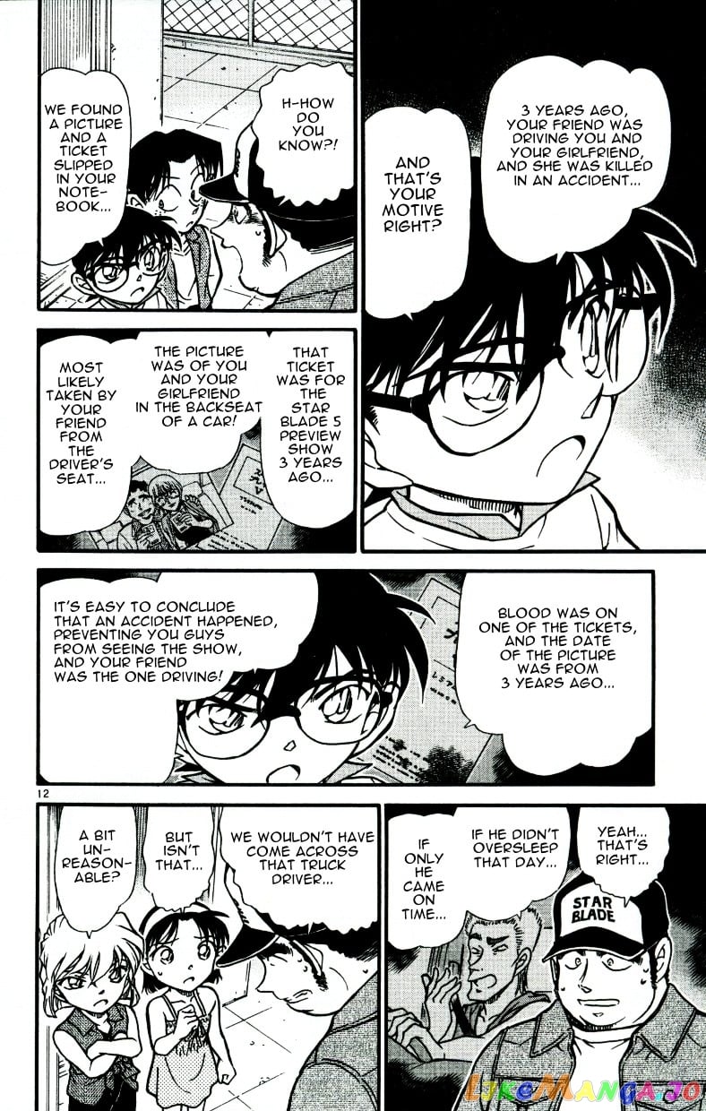 Detective Conan Chapter 534 - page 12