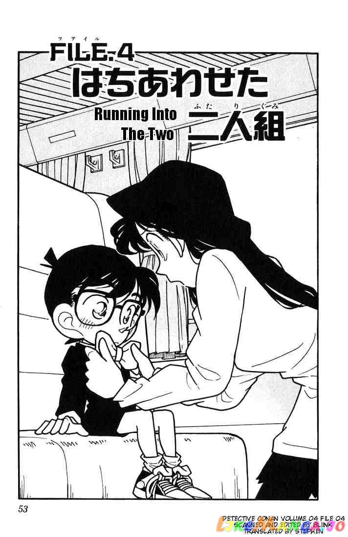 Detective Conan Chapter 33 - page 1