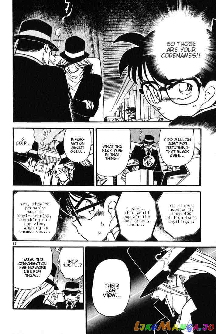 Detective Conan Chapter 33 - page 12