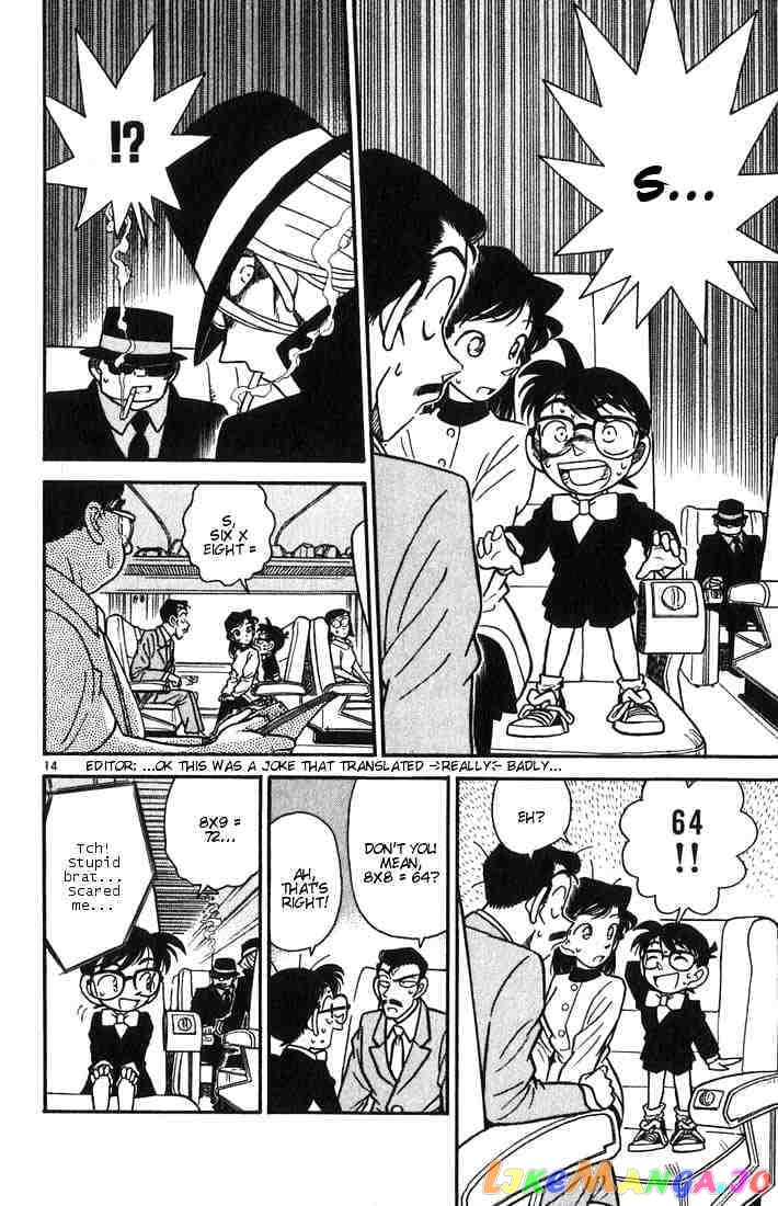 Detective Conan Chapter 33 - page 14