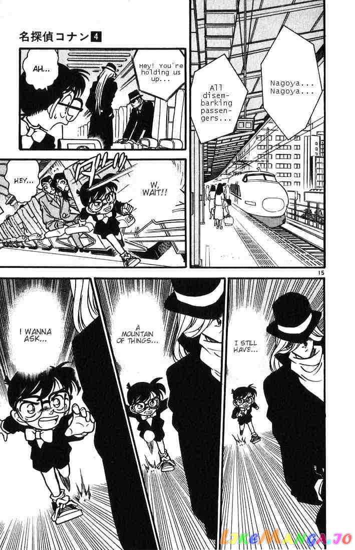 Detective Conan Chapter 33 - page 15