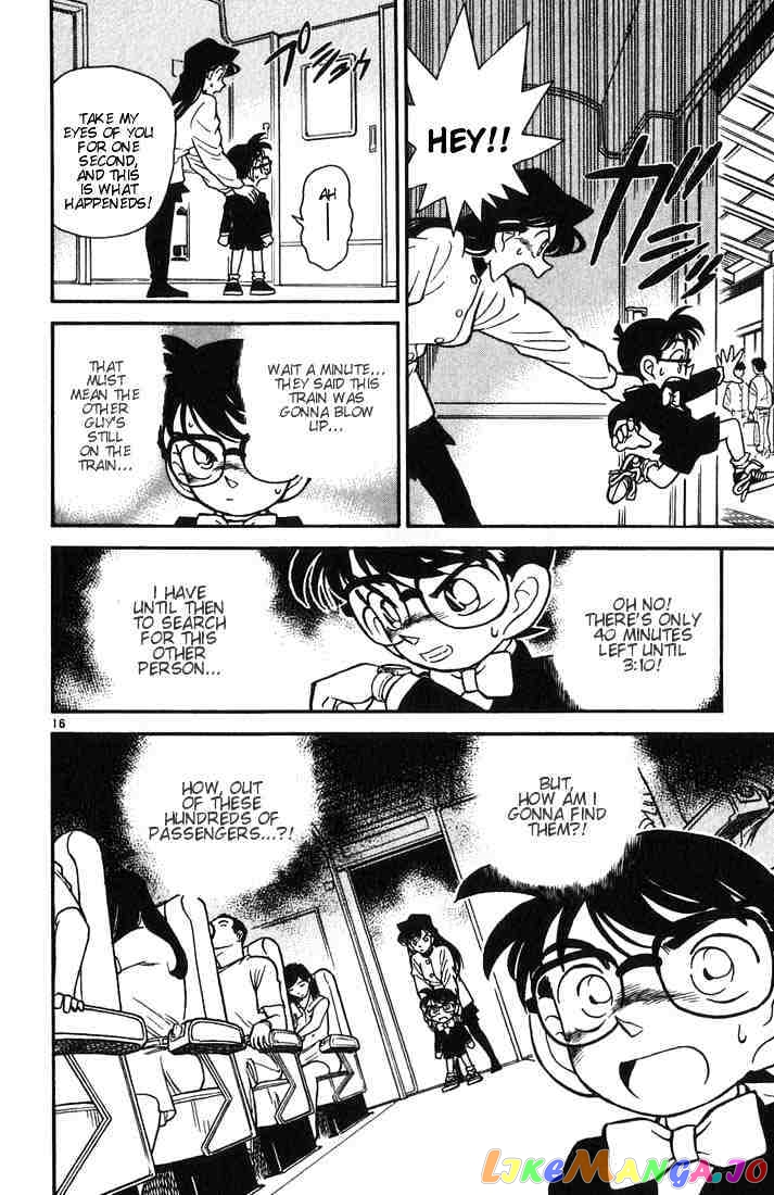 Detective Conan Chapter 33 - page 16