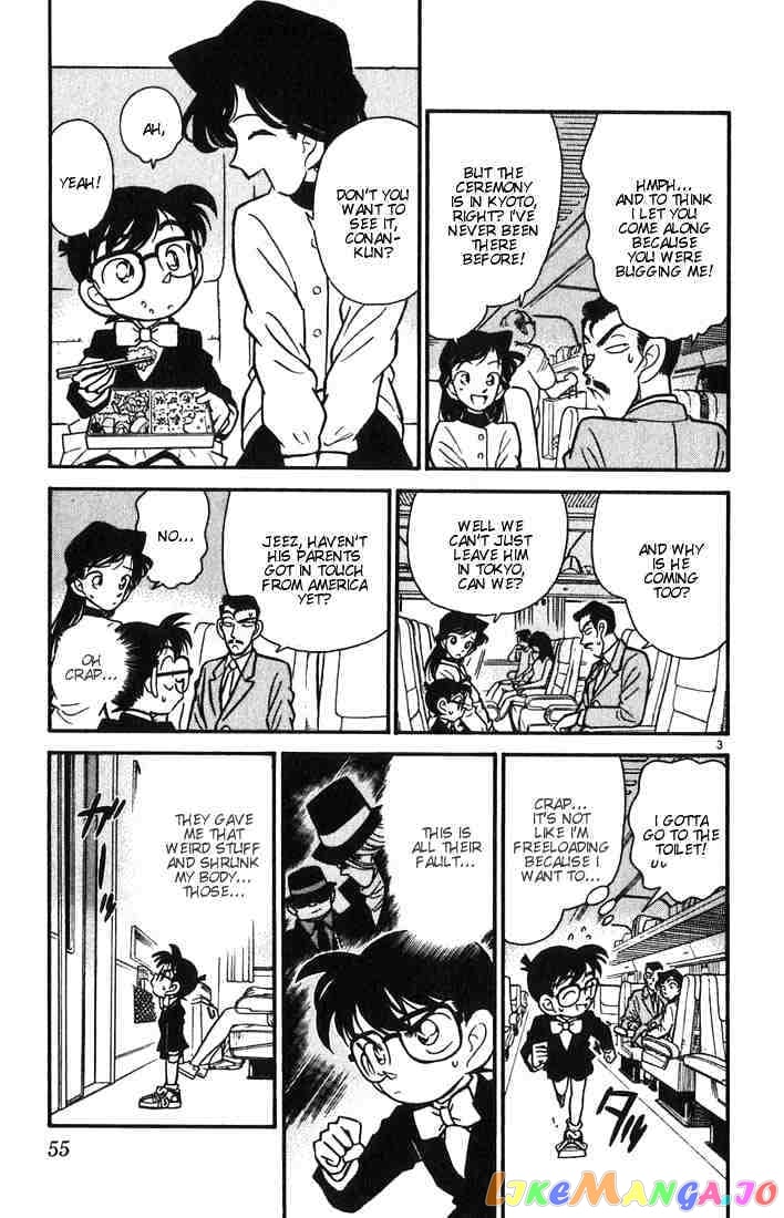 Detective Conan Chapter 33 - page 3