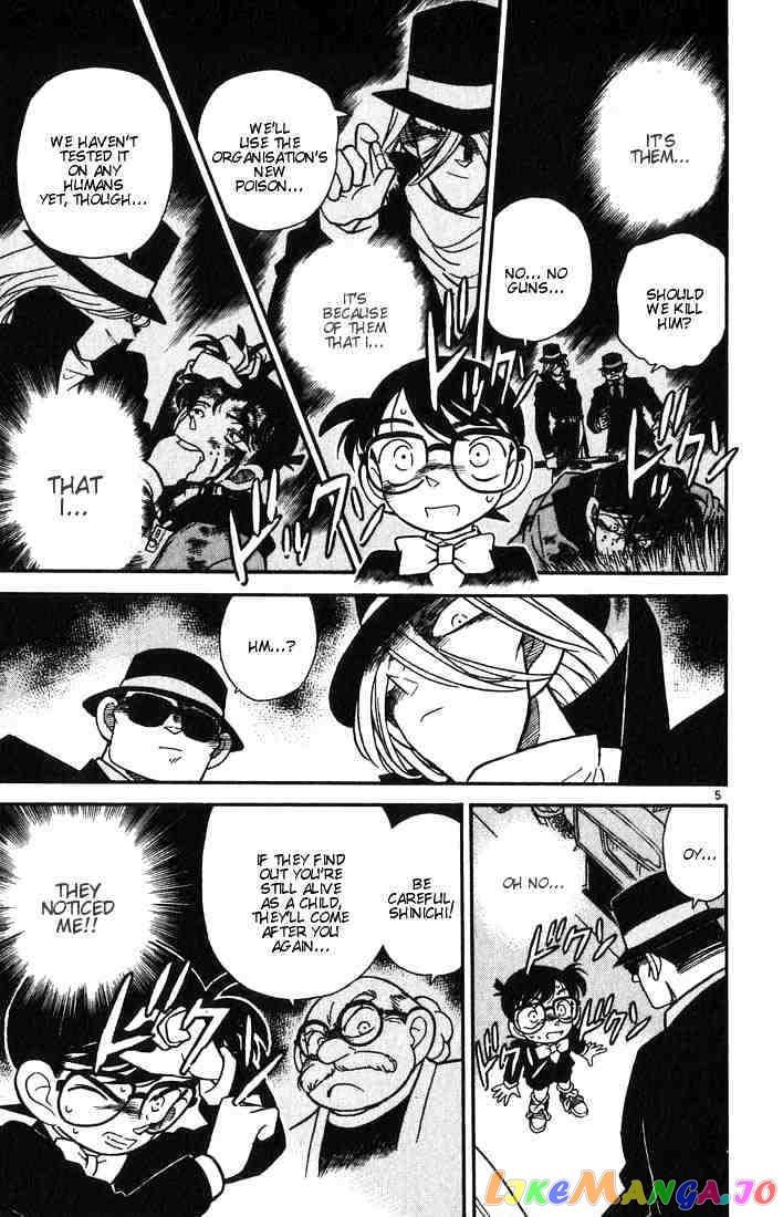 Detective Conan Chapter 33 - page 5