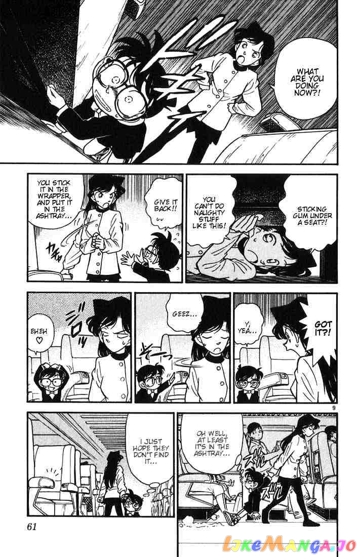 Detective Conan Chapter 33 - page 9