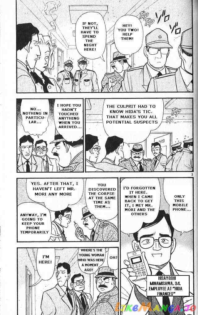 Detective Conan Chapter 148 - page 3