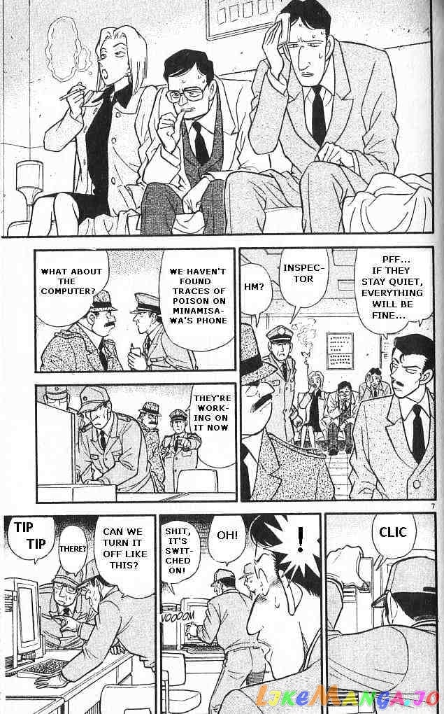 Detective Conan Chapter 148 - page 7