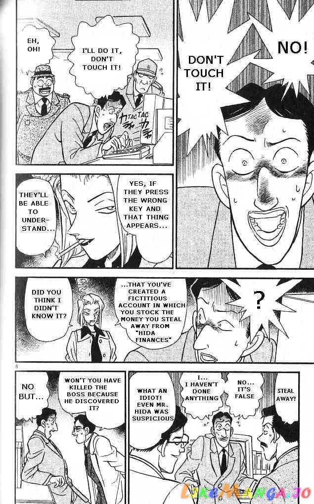 Detective Conan Chapter 148 - page 8