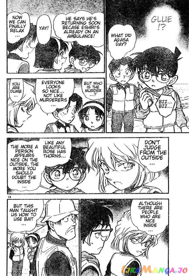 Detective Conan Chapter 461 - page 14