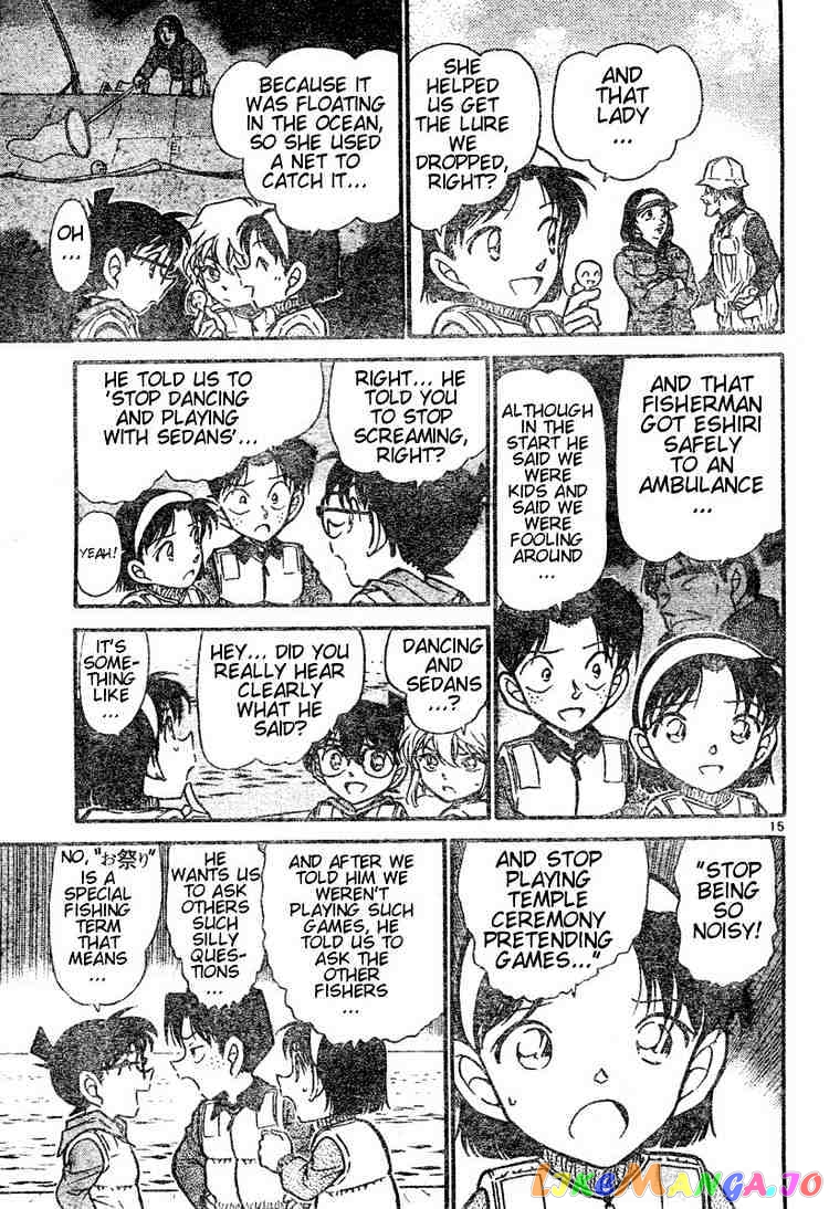 Detective Conan Chapter 461 - page 15