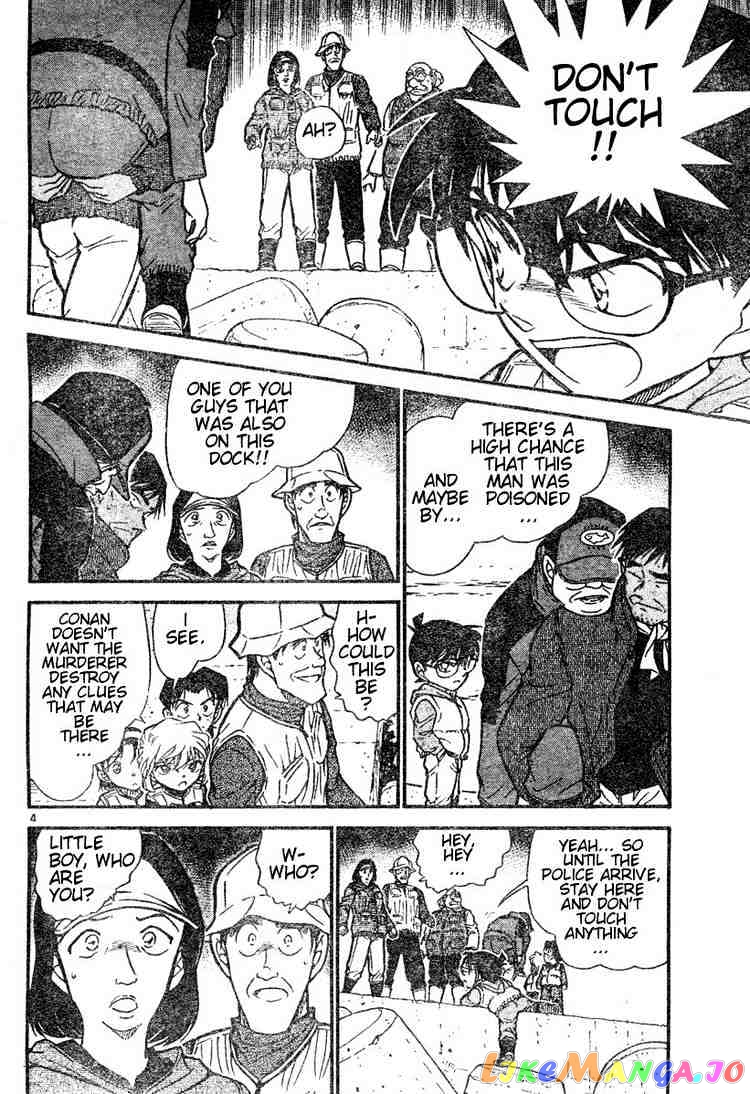 Detective Conan Chapter 461 - page 4