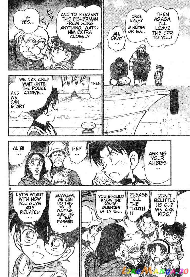 Detective Conan Chapter 461 - page 6