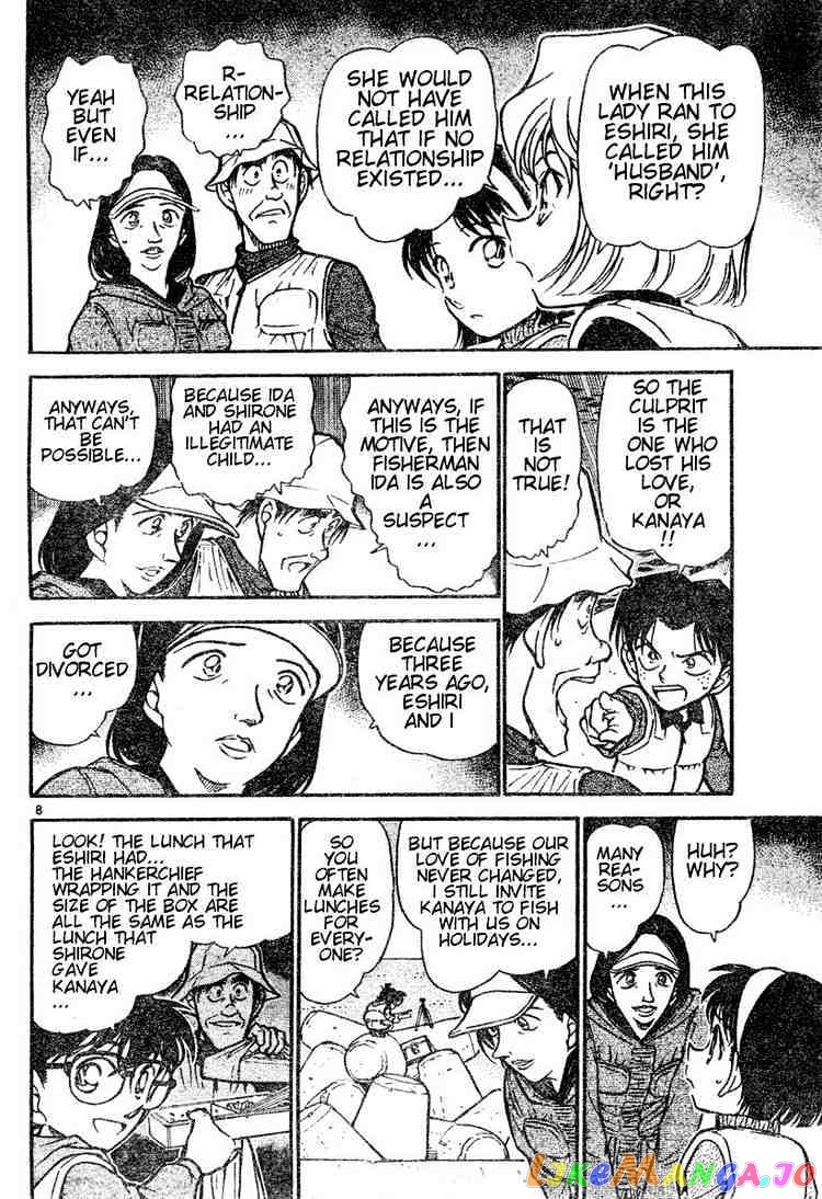 Detective Conan Chapter 461 - page 8