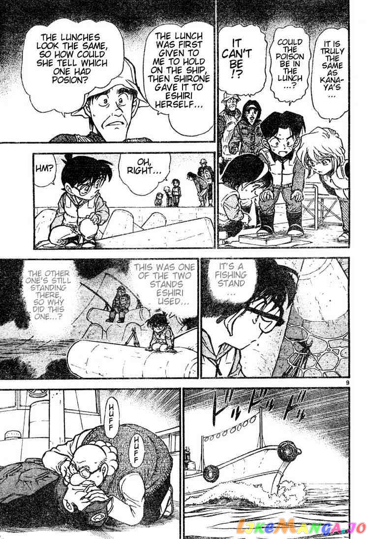 Detective Conan Chapter 461 - page 9