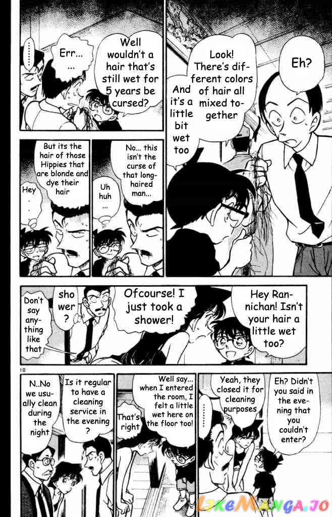 Detective Conan Chapter 309 - page 10