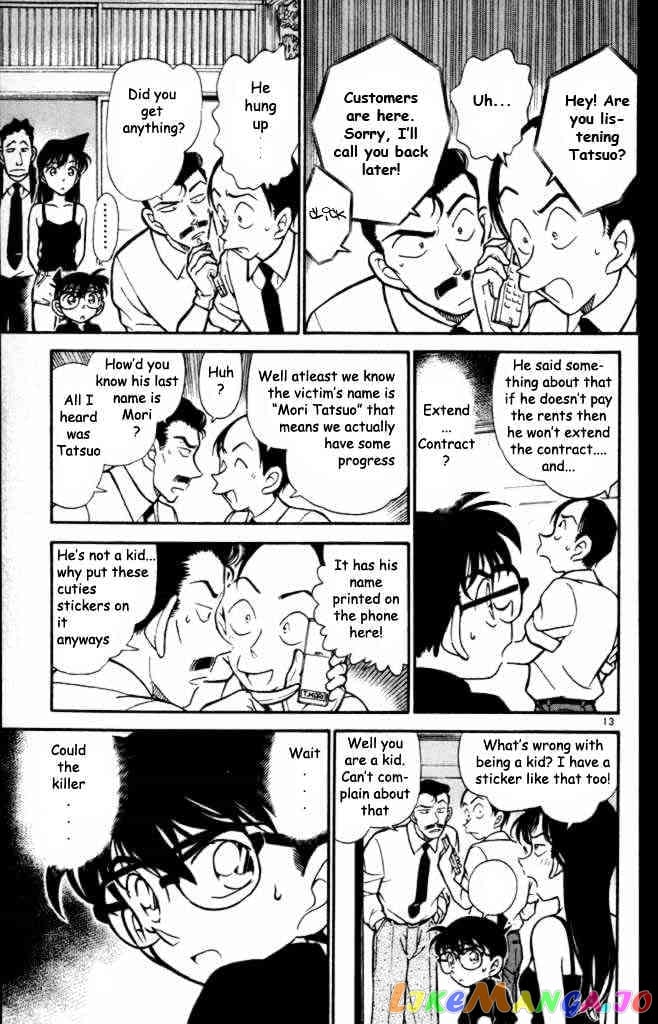 Detective Conan Chapter 309 - page 13