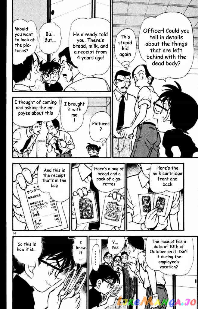 Detective Conan Chapter 309 - page 14