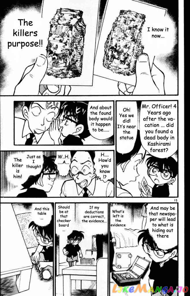 Detective Conan Chapter 309 - page 15