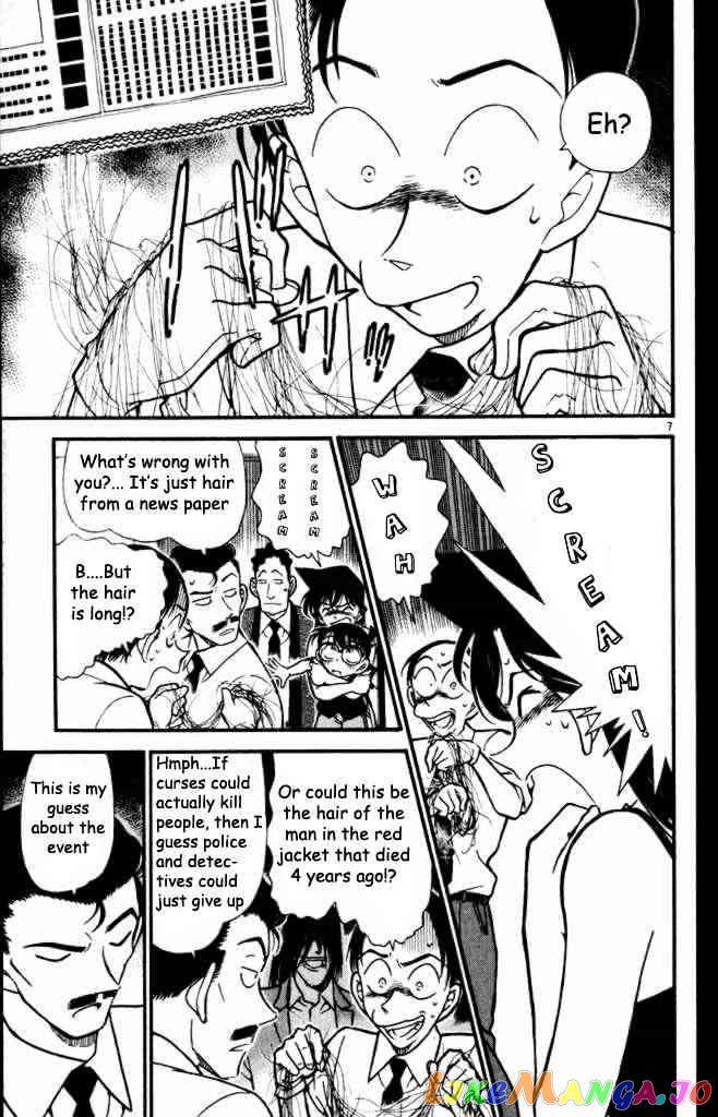 Detective Conan Chapter 309 - page 7