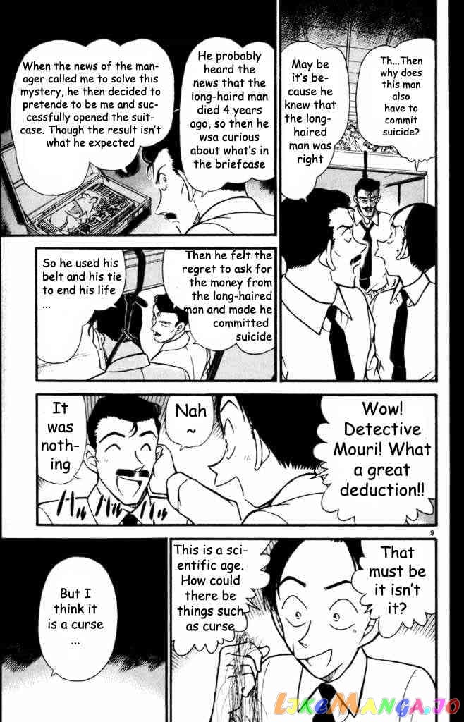 Detective Conan Chapter 309 - page 9