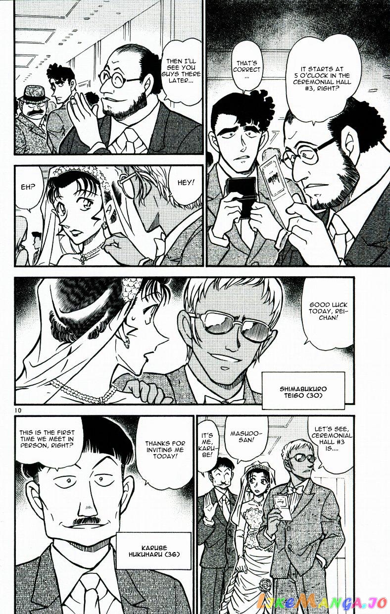 Detective Conan Chapter 535 - page 10