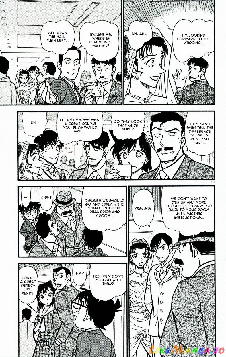 Detective Conan Chapter 535 - page 11