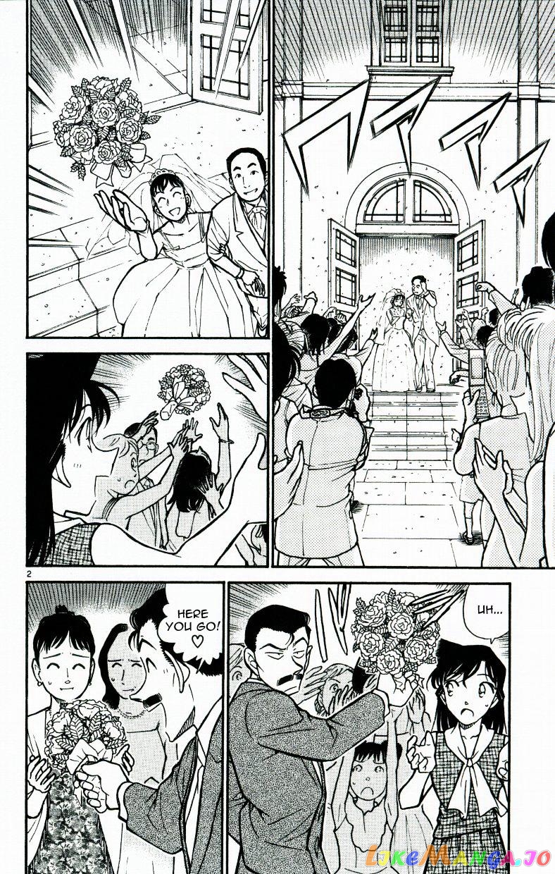 Detective Conan Chapter 535 - page 2