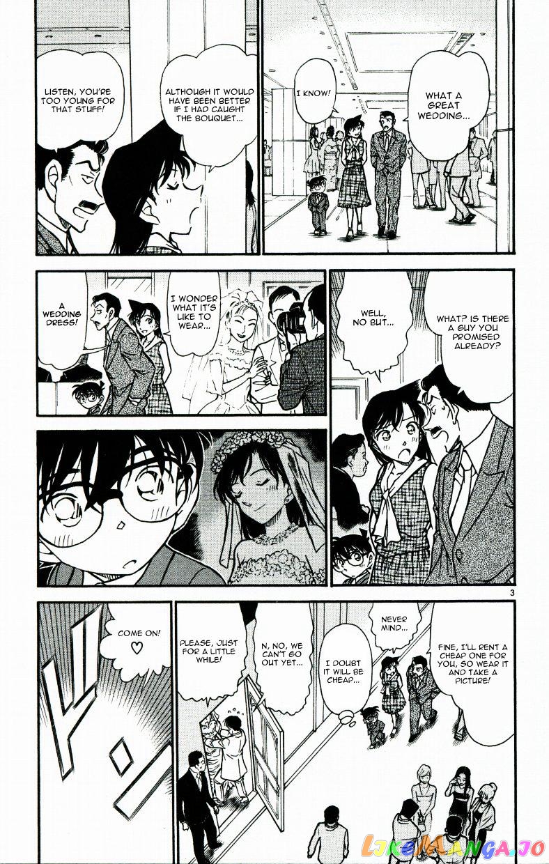 Detective Conan Chapter 535 - page 3