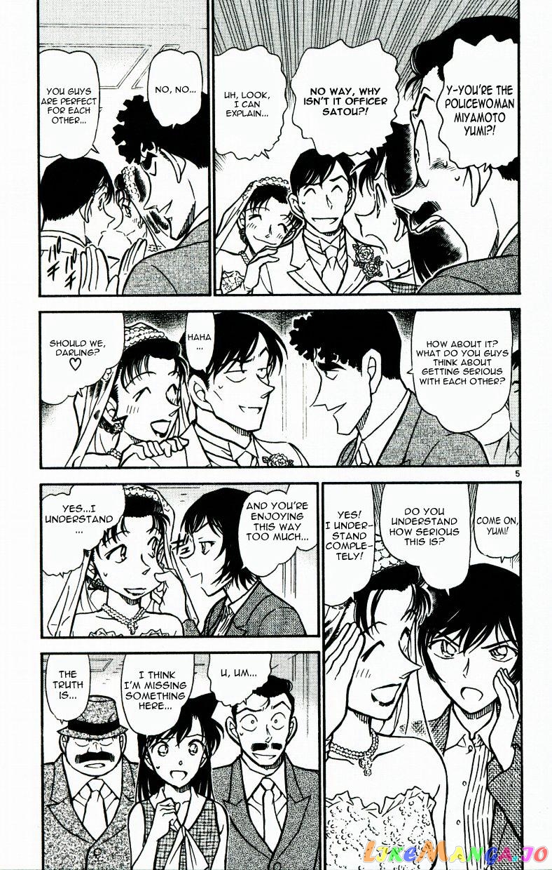 Detective Conan Chapter 535 - page 5