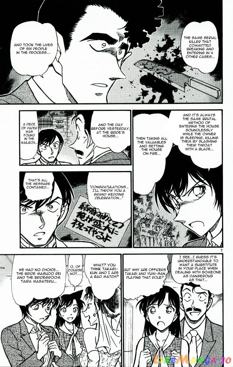 Detective Conan Chapter 535 - page 7