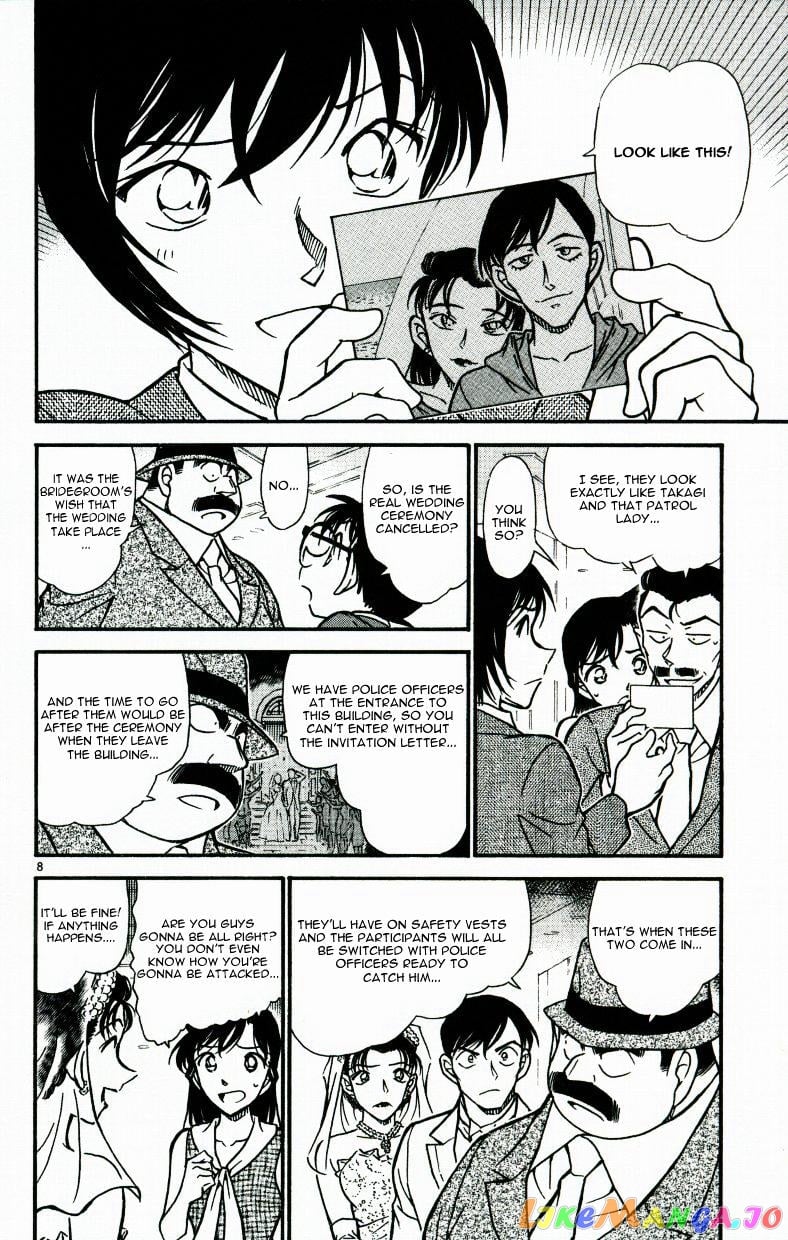 Detective Conan Chapter 535 - page 8