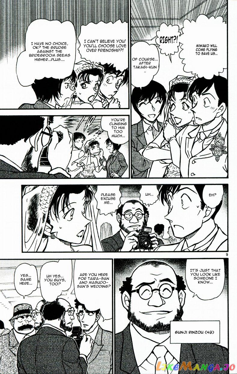 Detective Conan Chapter 535 - page 9