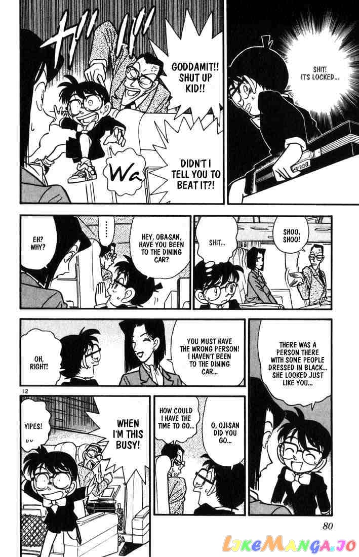 Detective Conan Chapter 34 - page 12