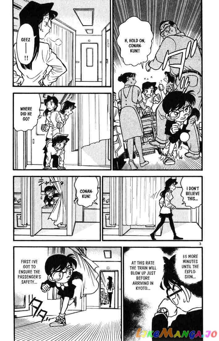 Detective Conan Chapter 34 - page 3