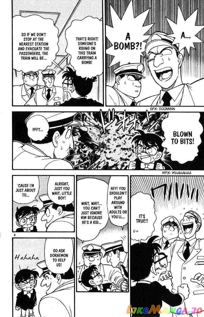 Detective Conan Chapter 34 - page 4