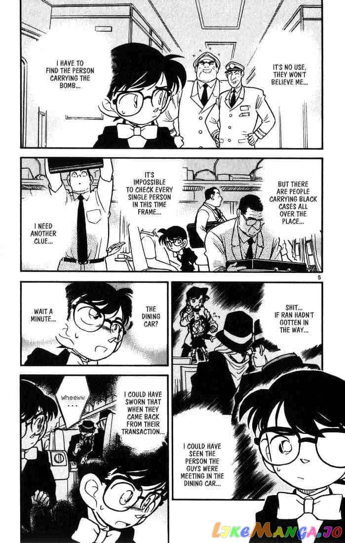 Detective Conan Chapter 34 - page 5