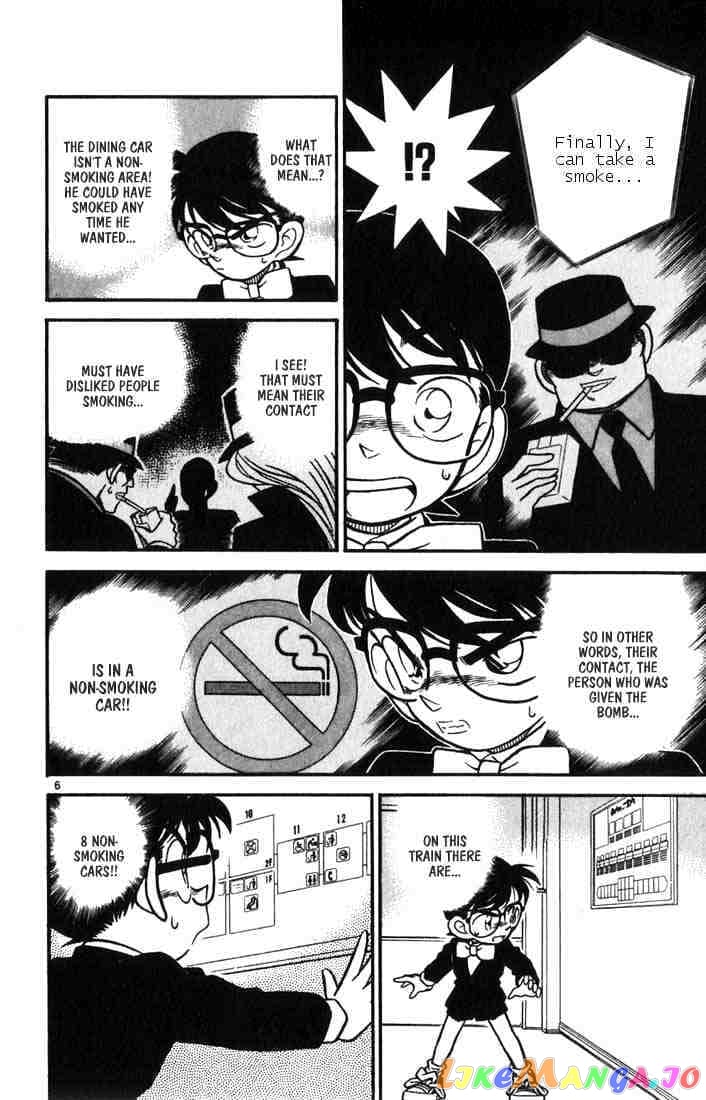 Detective Conan Chapter 34 - page 6