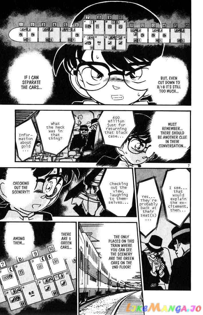 Detective Conan Chapter 34 - page 7