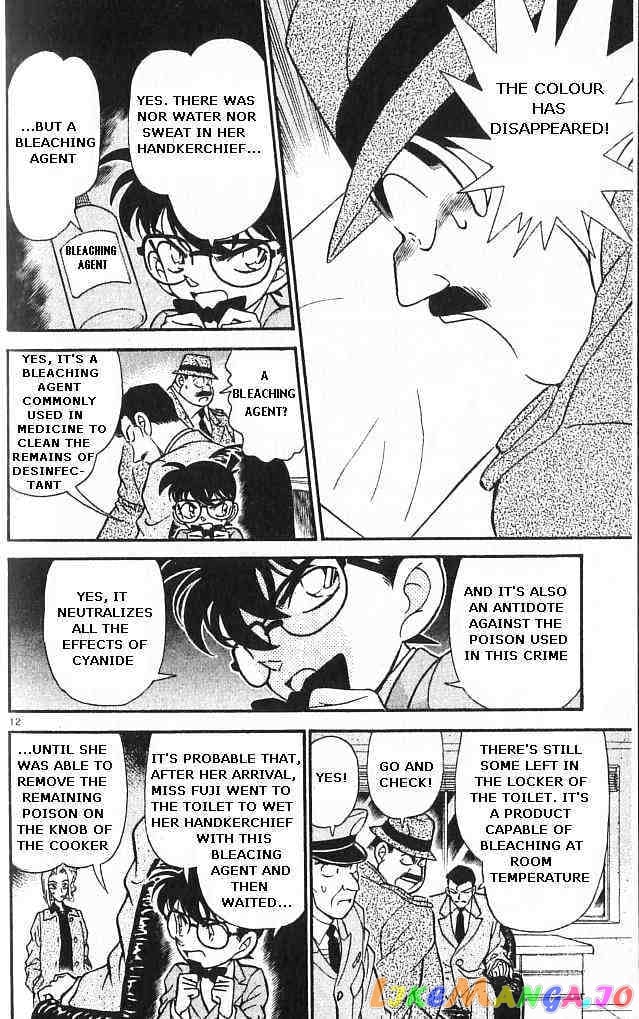 Detective Conan Chapter 149 - page 12