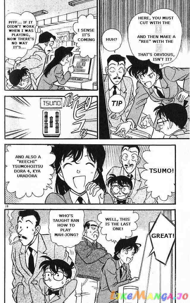 Detective Conan Chapter 149 - page 18