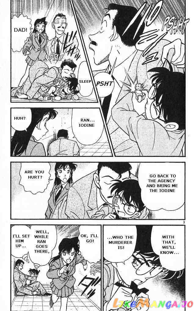 Detective Conan Chapter 149 - page 3