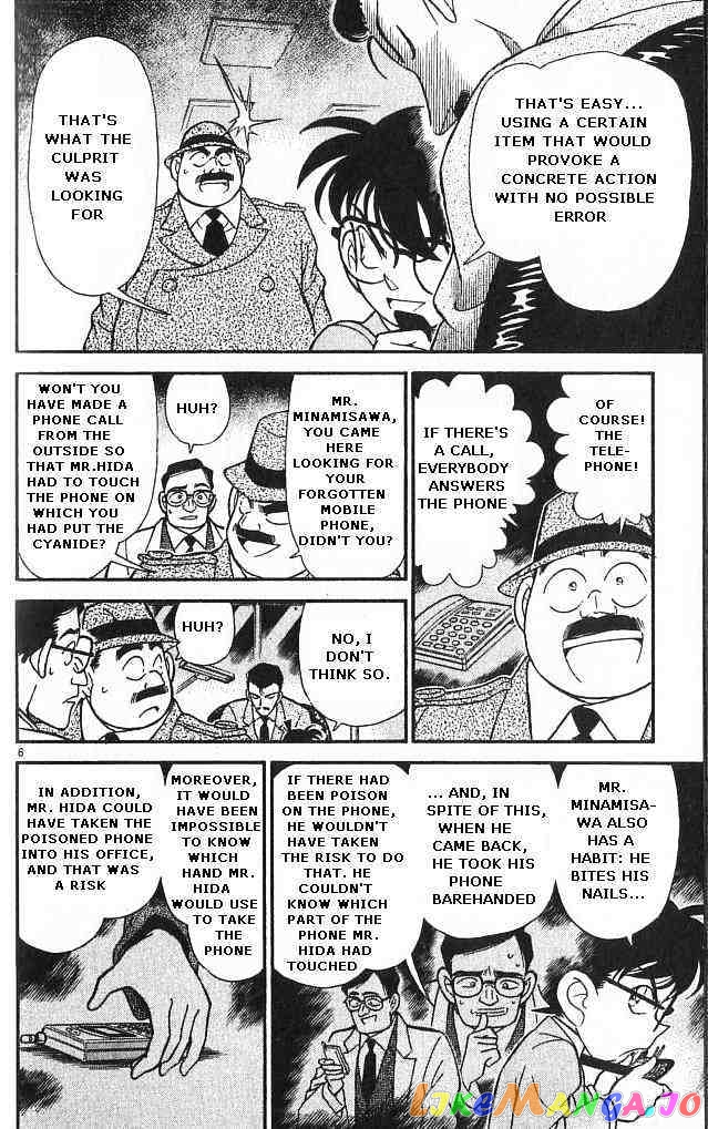 Detective Conan Chapter 149 - page 6