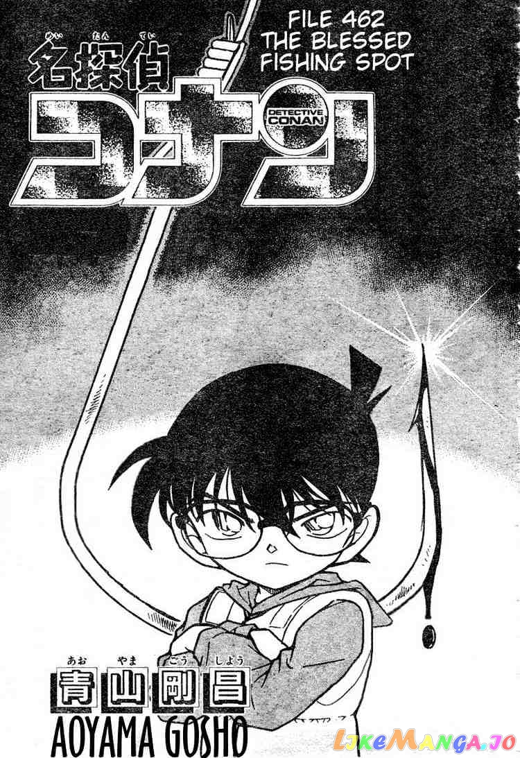 Detective Conan Chapter 462 - page 1