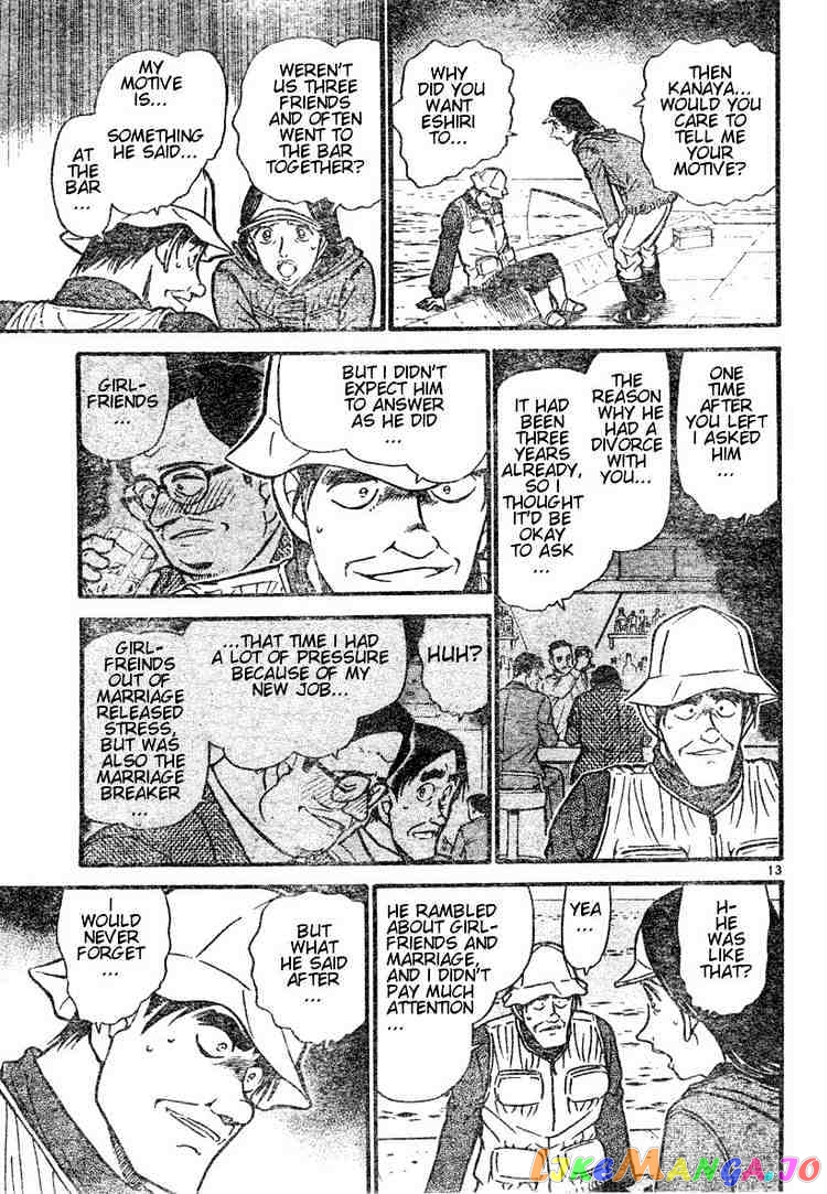 Detective Conan Chapter 462 - page 13