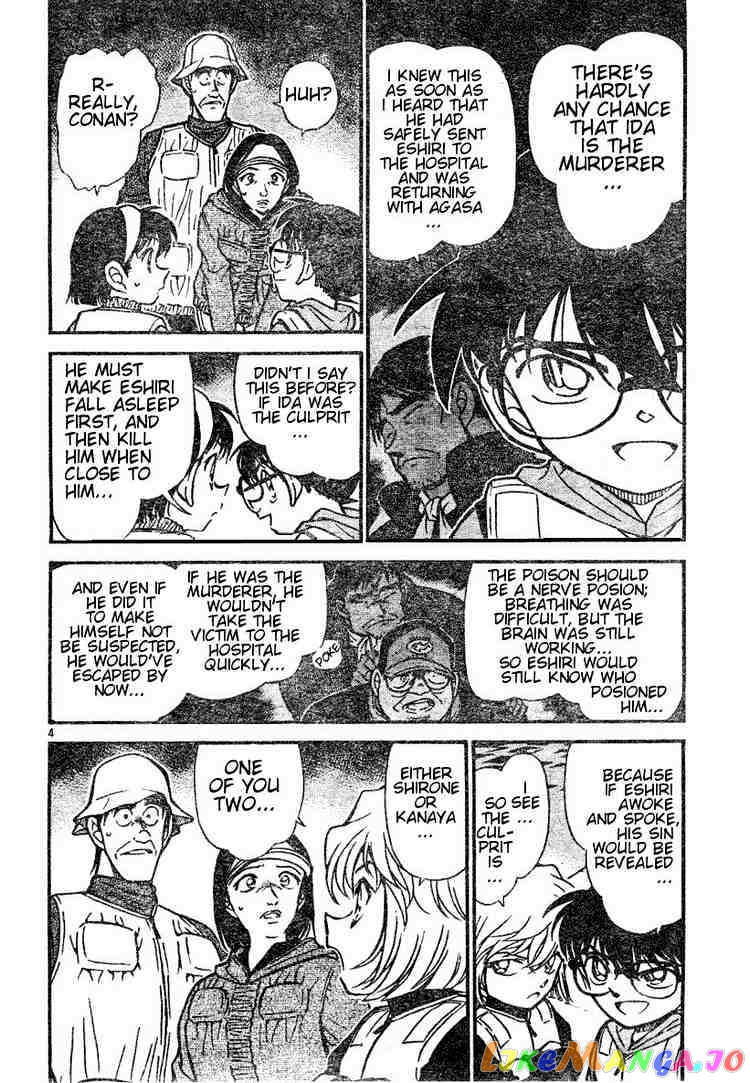 Detective Conan Chapter 462 - page 4