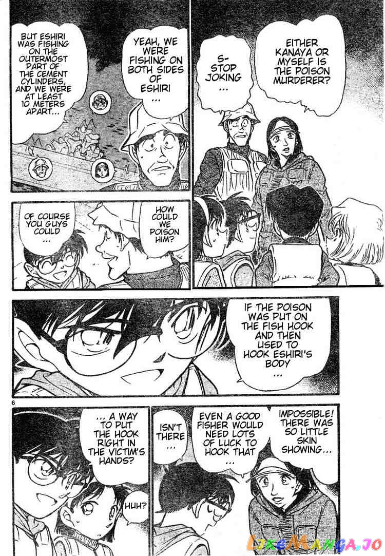 Detective Conan Chapter 462 - page 6